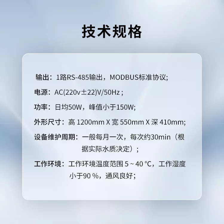 家用水质小侦探