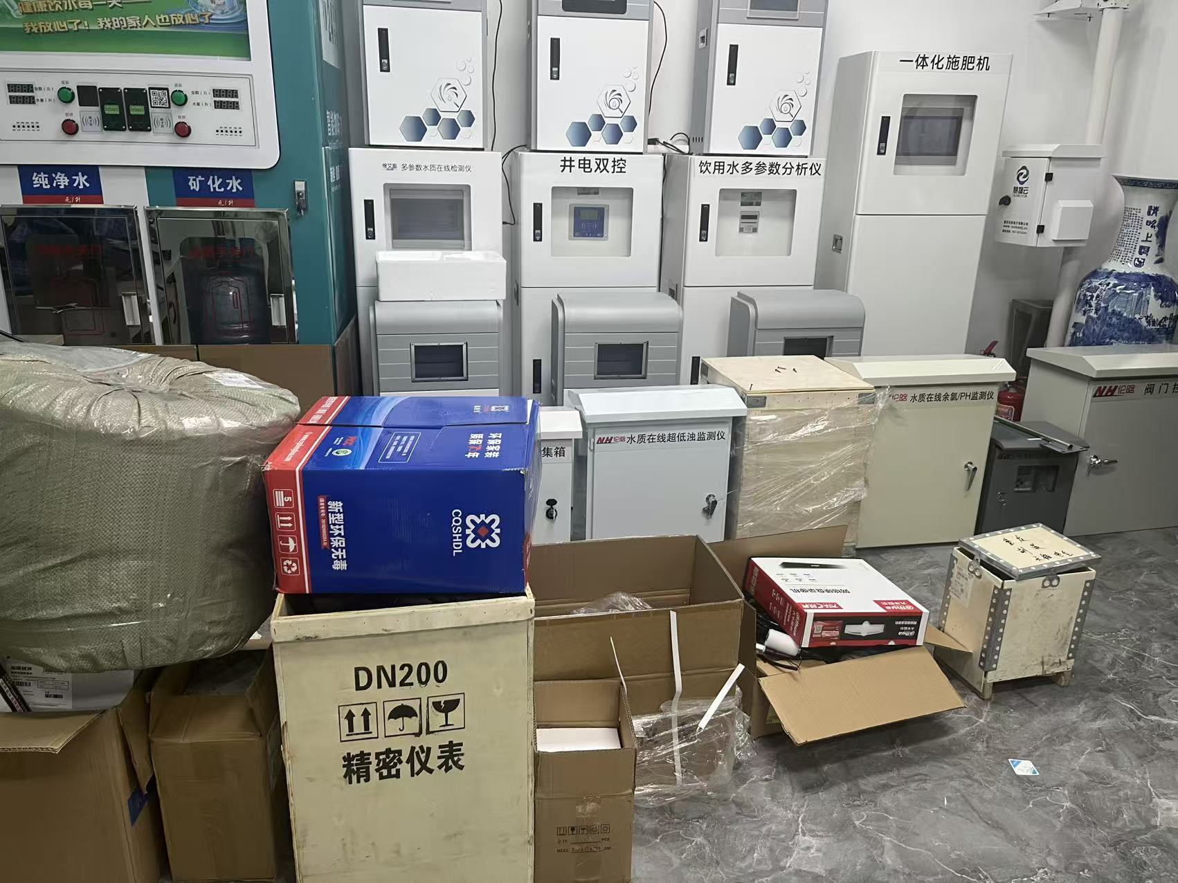 【中央数据中心控制柜】【智慧泵站数据中心】出货