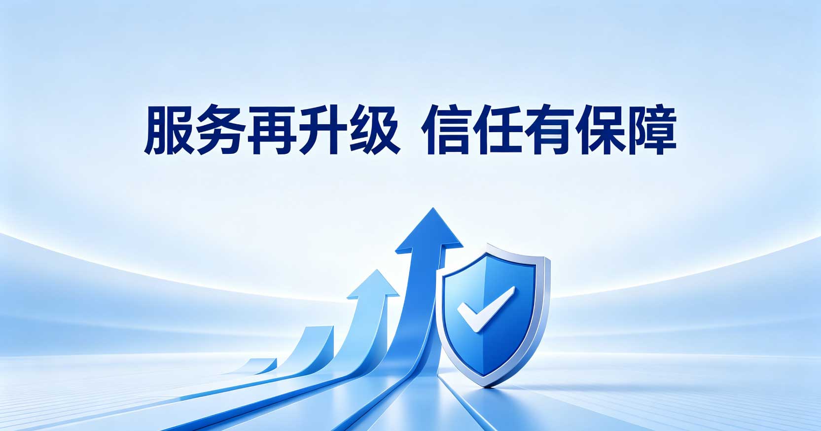 服务再升级 信任有保障-伦晗旗下-苏州伦晗电子有限公司顺利通过售后服务管理体系认证